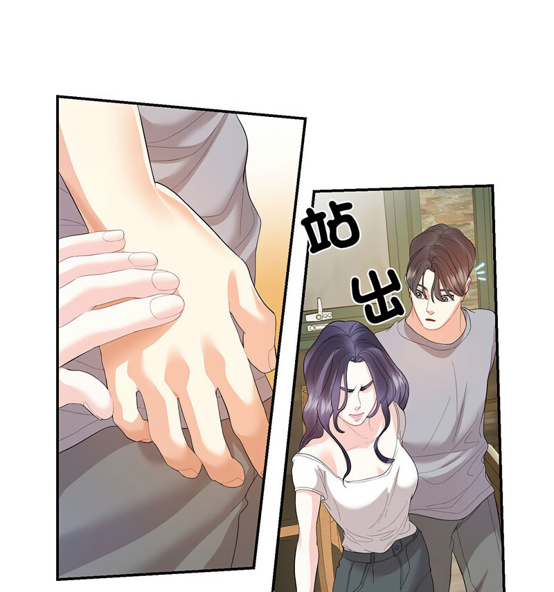 22P - 患得患失的爱恋/这难道是命中注定?