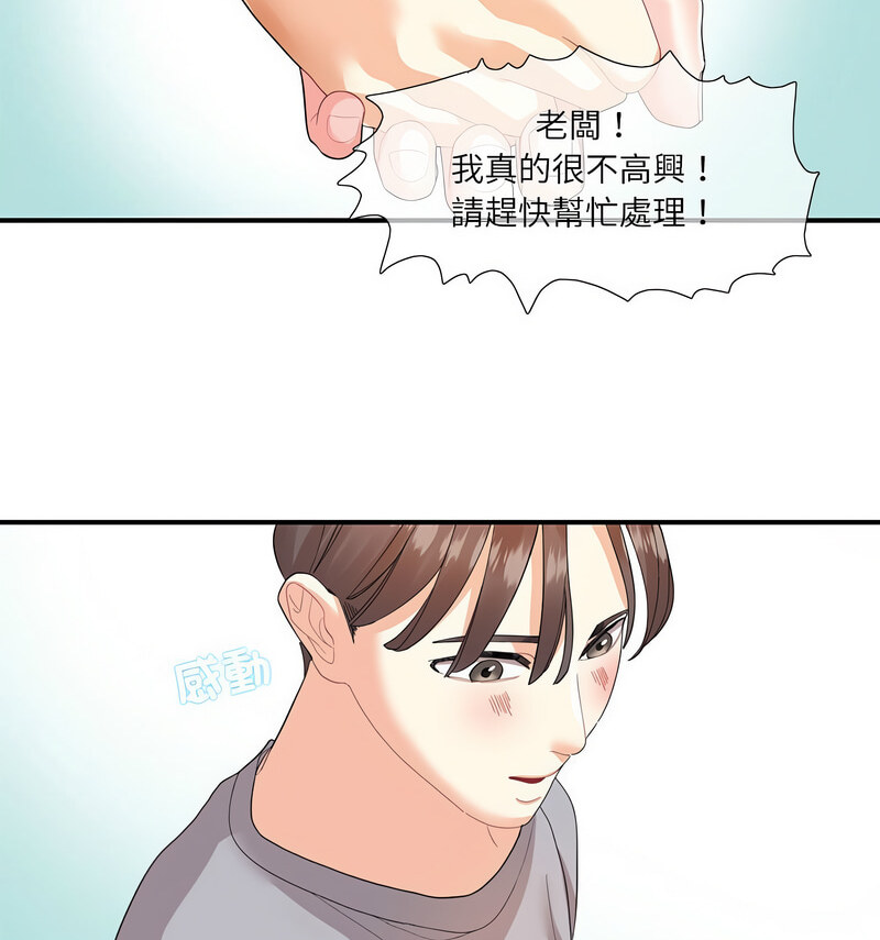 27P - 患得患失的爱恋/这难道是命中注定?