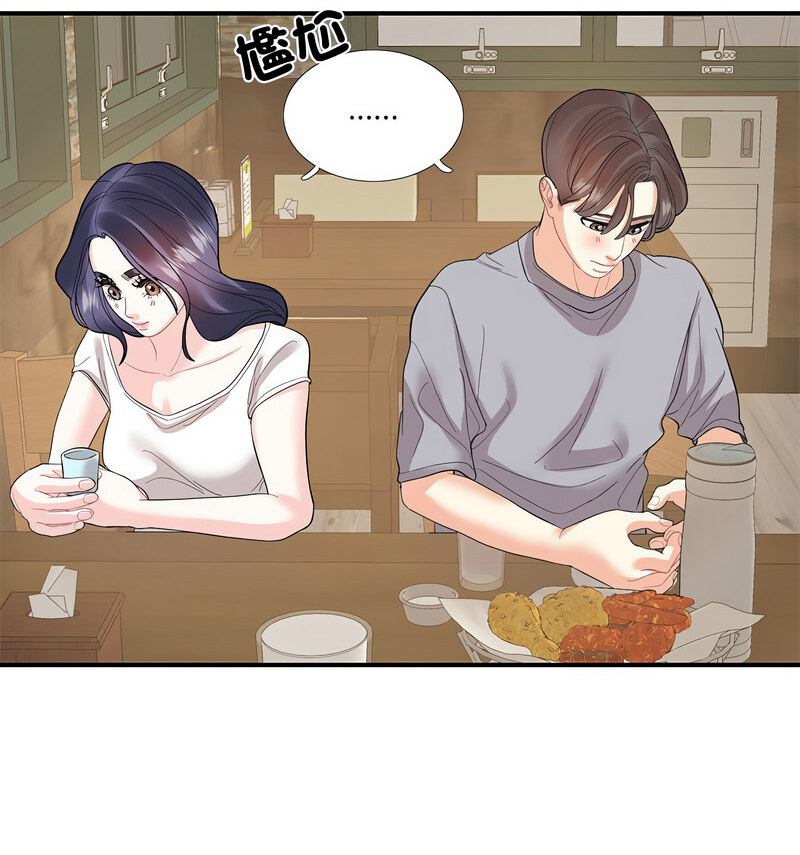 36P - 患得患失的爱恋/这难道是命中注定?