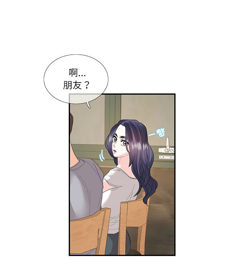 38P - 患得患失的爱恋/这难道是命中注定?