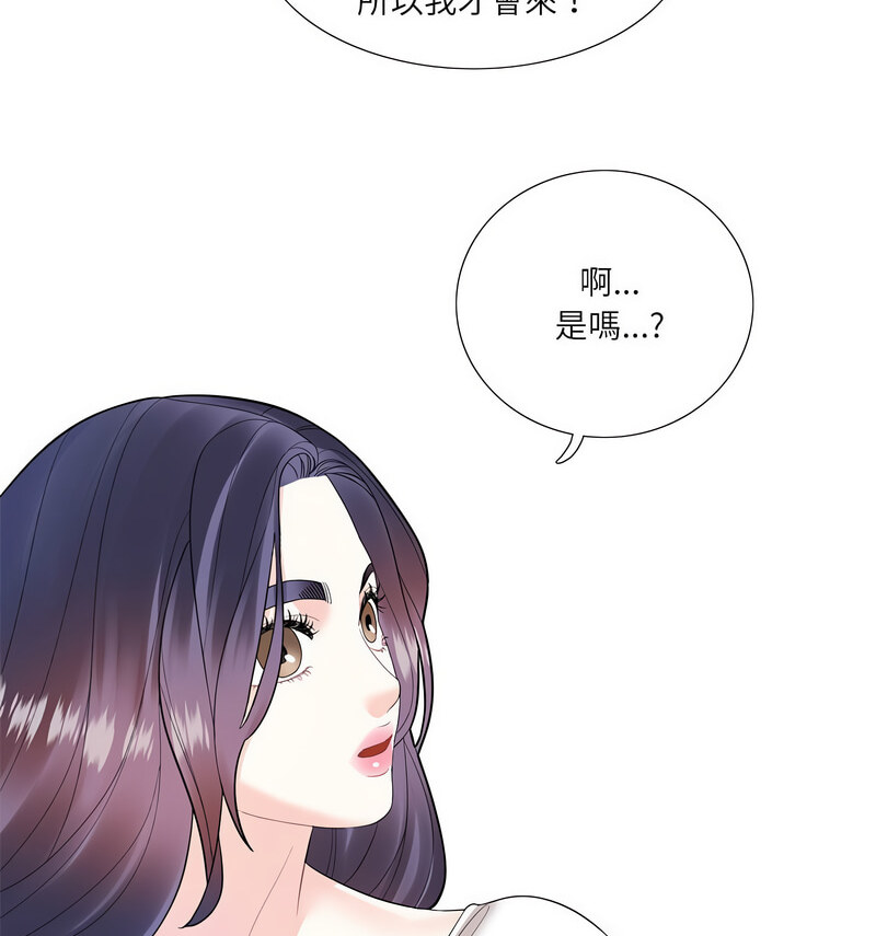 43P - 患得患失的爱恋/这难道是命中注定?