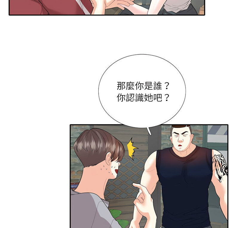 4P - 患得患失的爱恋/这难道是命中注定?