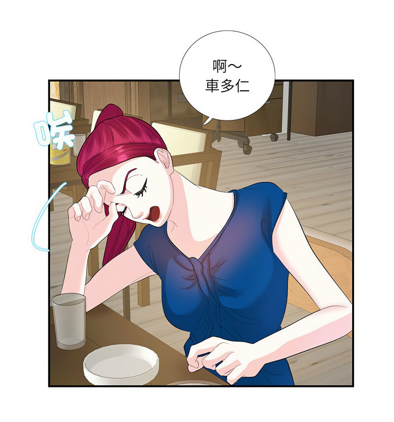 52P - 患得患失的爱恋/这难道是命中注定?