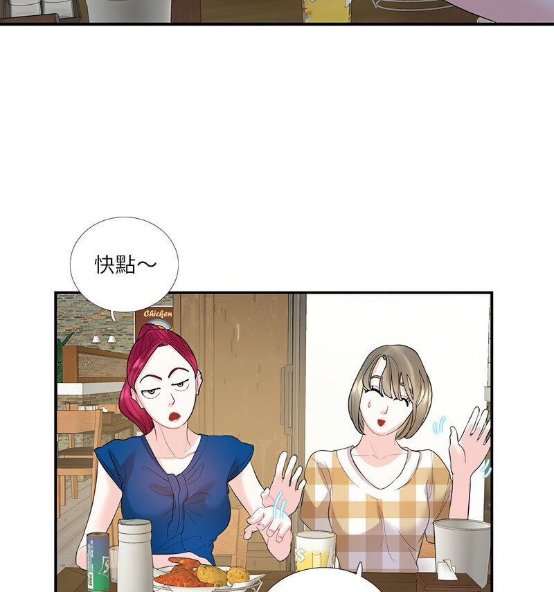 54P - 患得患失的爱恋/这难道是命中注定?