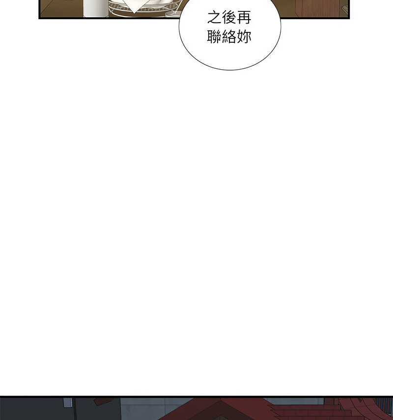 55P - 患得患失的爱恋/这难道是命中注定?