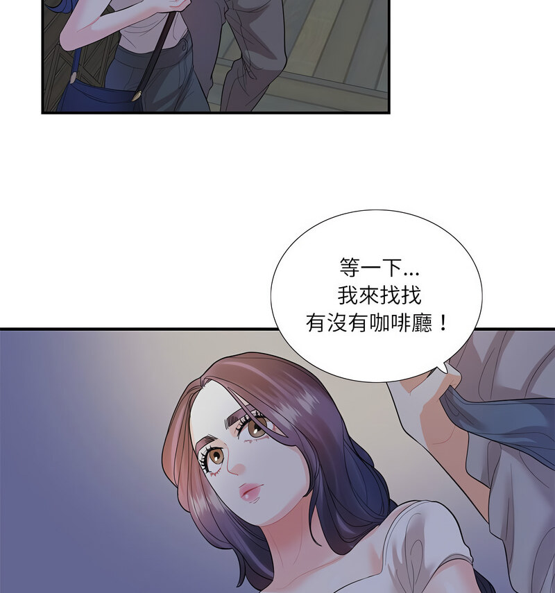 58P - 患得患失的爱恋/这难道是命中注定?