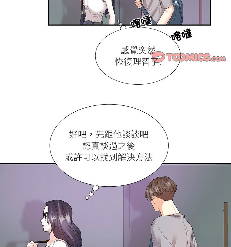 68P - 患得患失的爱恋/这难道是命中注定?