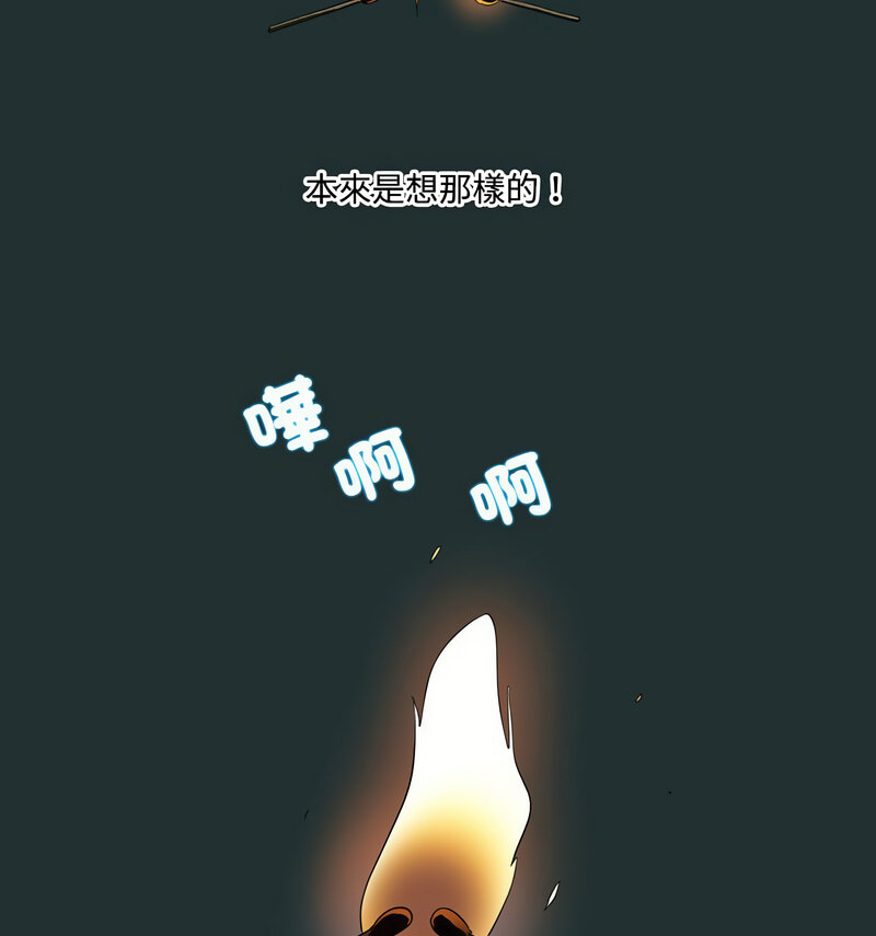 82P - 患得患失的爱恋/这难道是命中注定?