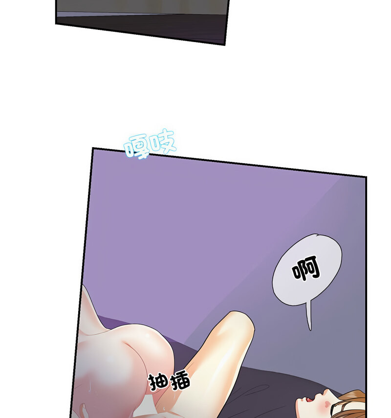 88P - 患得患失的爱恋/这难道是命中注定?