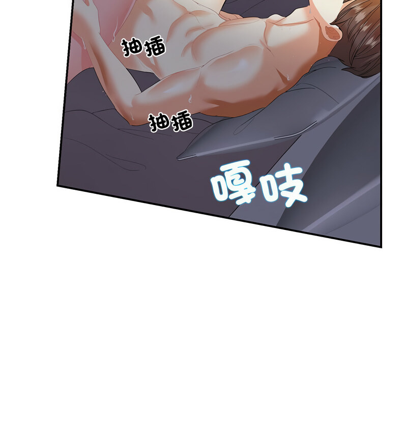 89P - 患得患失的爱恋/这难道是命中注定?