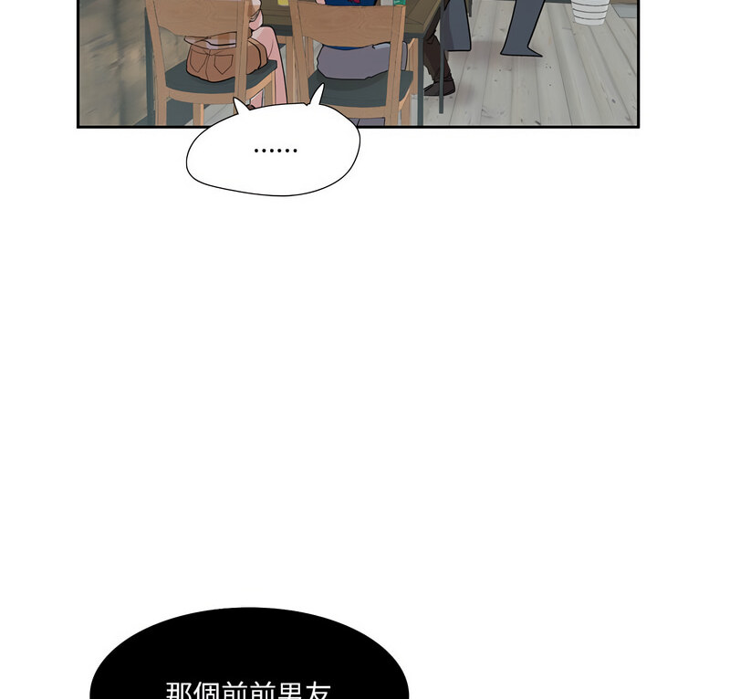 8P - 患得患失的爱恋/这难道是命中注定?