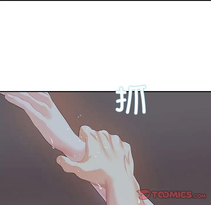 28P - 患得患失的爱恋/这难道是命中注定?