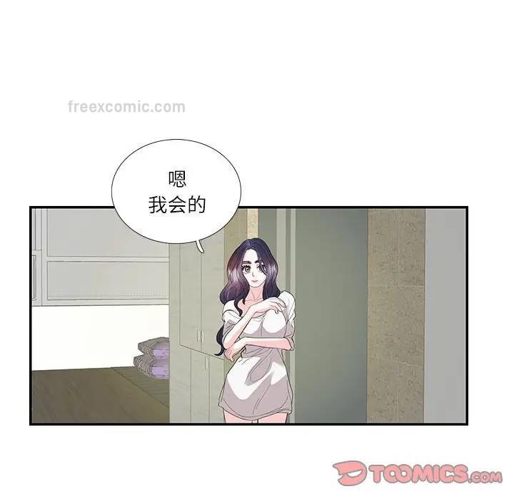 40P - 患得患失的爱恋/这难道是命中注定?