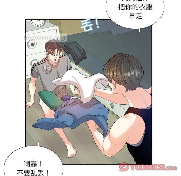 60P - 患得患失的爱恋/这难道是命中注定?