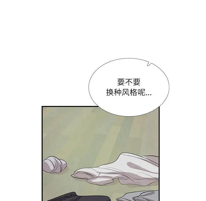 75P - 患得患失的爱恋/这难道是命中注定?
