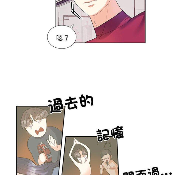 10P - 患得患失的爱恋/这难道是命中注定?