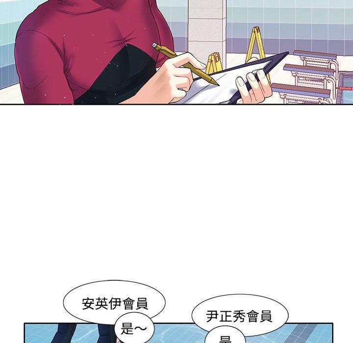 17P - 患得患失的爱恋/这难道是命中注定?