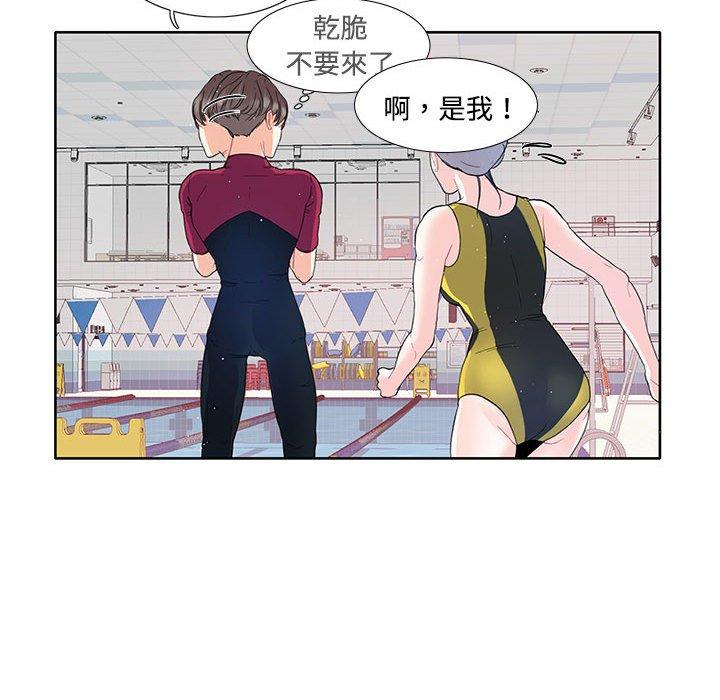 21P - 患得患失的爱恋/这难道是命中注定?