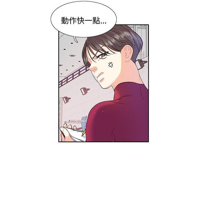22P - 患得患失的爱恋/这难道是命中注定?