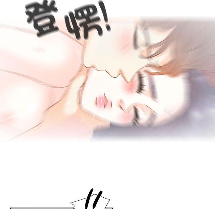 25P - 患得患失的爱恋/这难道是命中注定?