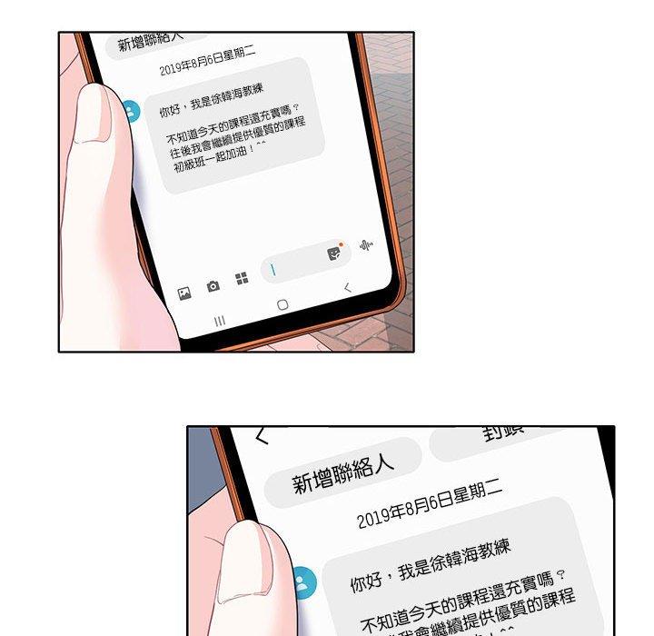 36P - 患得患失的爱恋/这难道是命中注定?