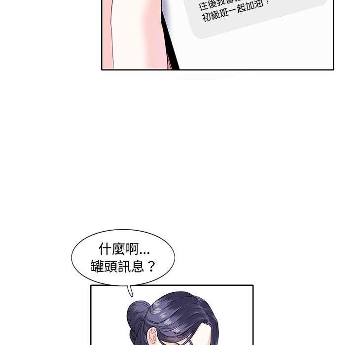 37P - 患得患失的爱恋/这难道是命中注定?