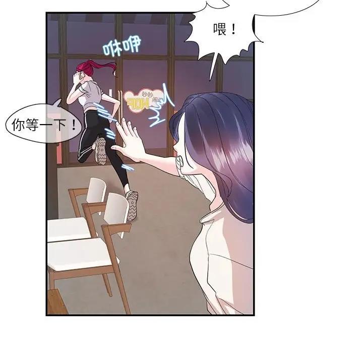 18P - 患得患失的爱恋/这难道是命中注定?