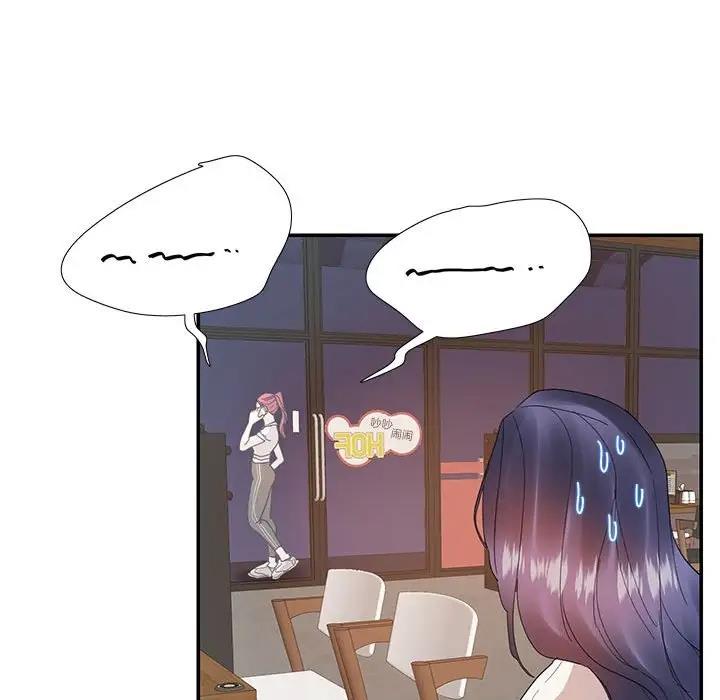 19P - 患得患失的爱恋/这难道是命中注定?
