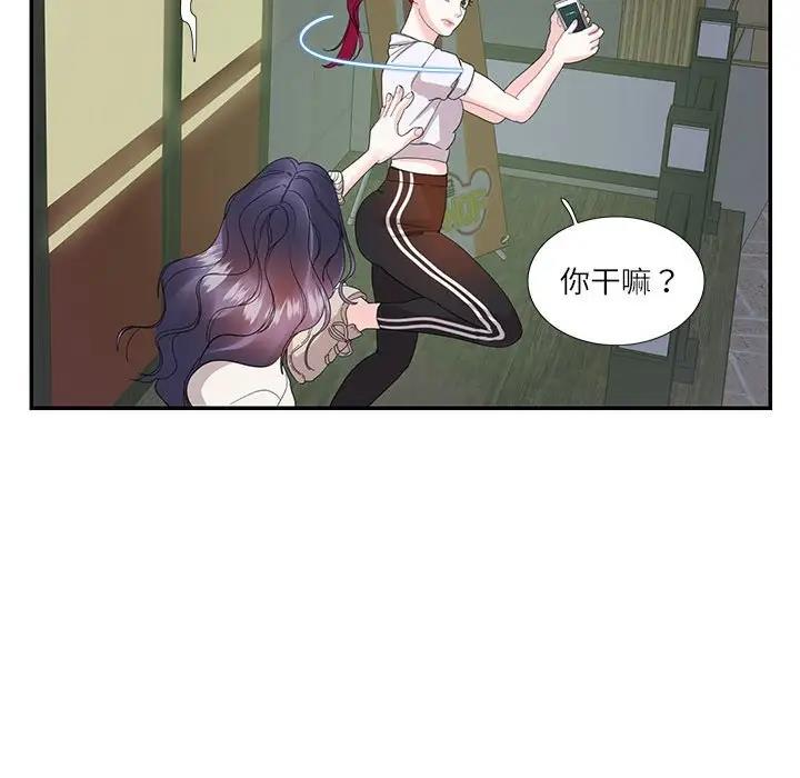 31P - 患得患失的爱恋/这难道是命中注定?
