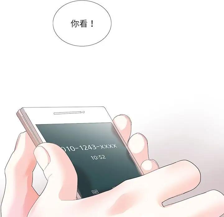 34P - 患得患失的爱恋/这难道是命中注定?