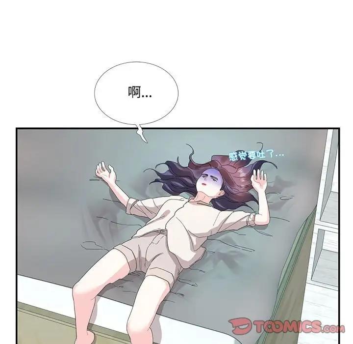 41P - 患得患失的爱恋/这难道是命中注定?