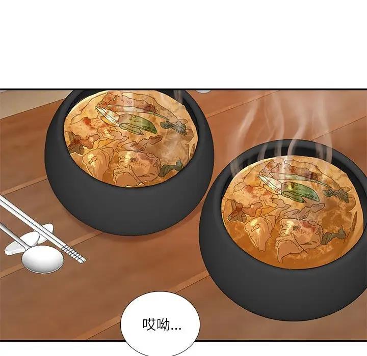 56P - 患得患失的爱恋/这难道是命中注定?