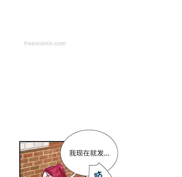 60P - 患得患失的爱恋/这难道是命中注定?