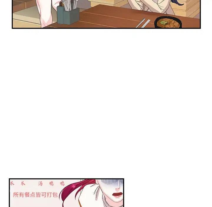 63P - 患得患失的爱恋/这难道是命中注定?