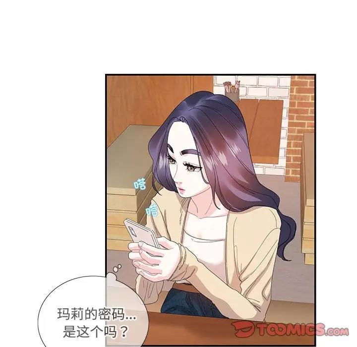 65P - 患得患失的爱恋/这难道是命中注定?