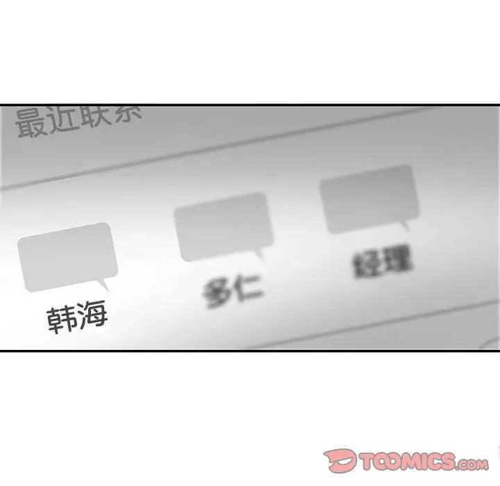 69P - 患得患失的爱恋/这难道是命中注定?