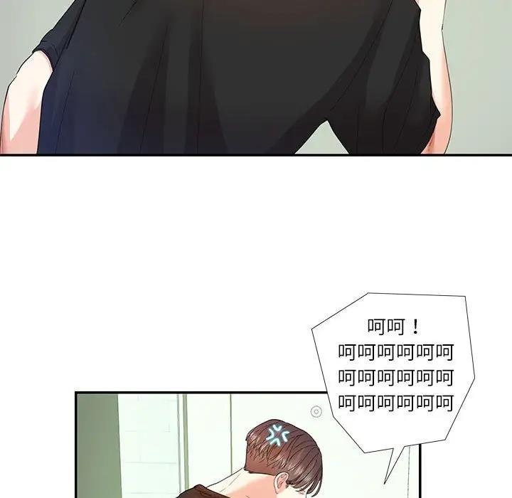 6P - 患得患失的爱恋/这难道是命中注定?