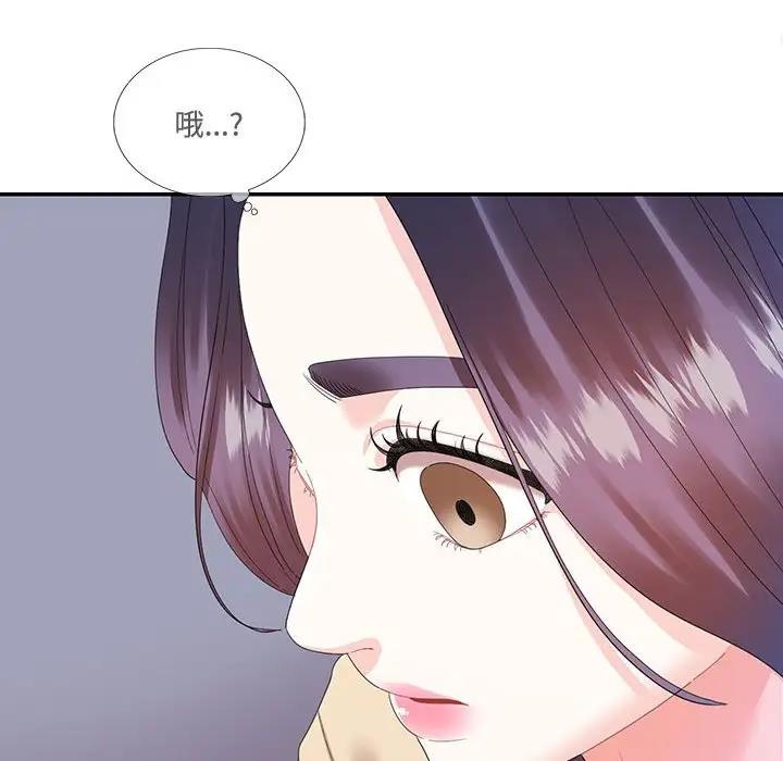 70P - 患得患失的爱恋/这难道是命中注定?