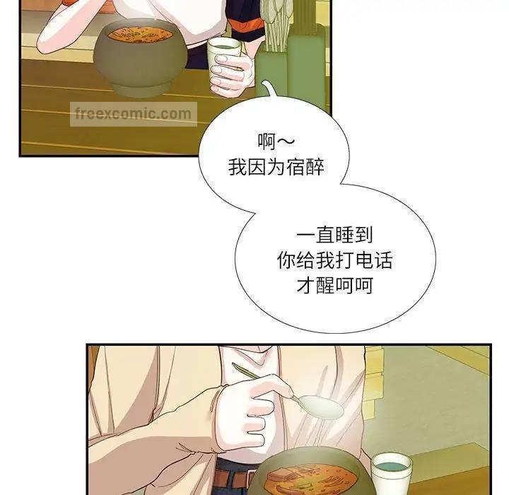 20P - 患得患失的爱恋/这难道是命中注定?