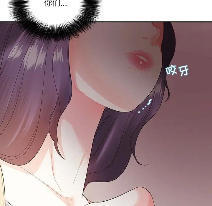 31P - 患得患失的爱恋/这难道是命中注定?