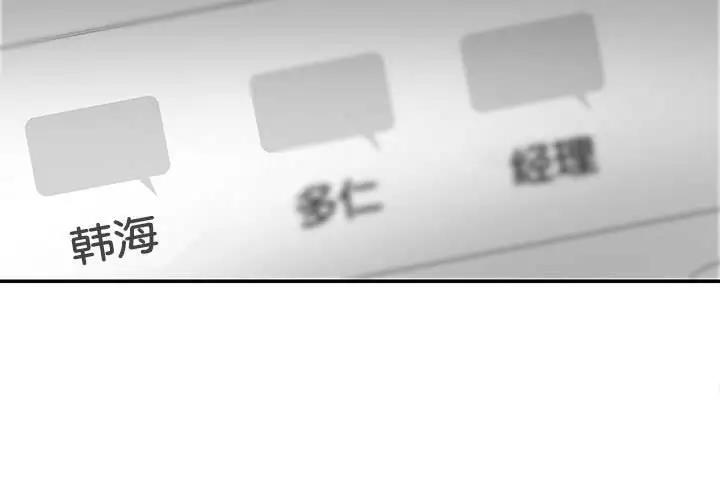3P - 患得患失的爱恋/这难道是命中注定?