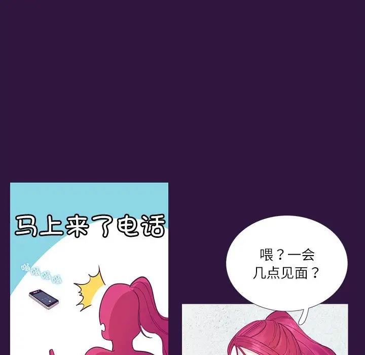 53P - 患得患失的爱恋/这难道是命中注定?