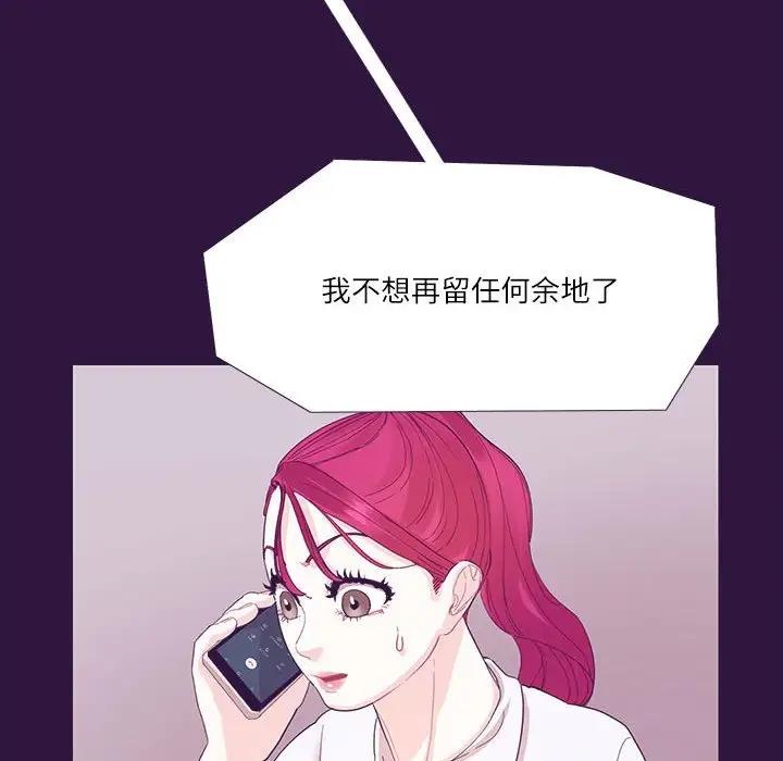 57P - 患得患失的爱恋/这难道是命中注定?