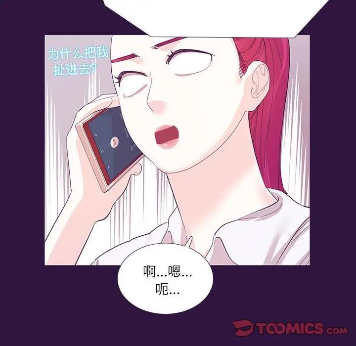62P - 患得患失的爱恋/这难道是命中注定?