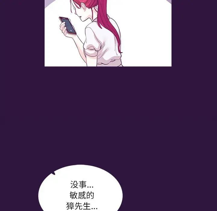 64P - 患得患失的爱恋/这难道是命中注定?