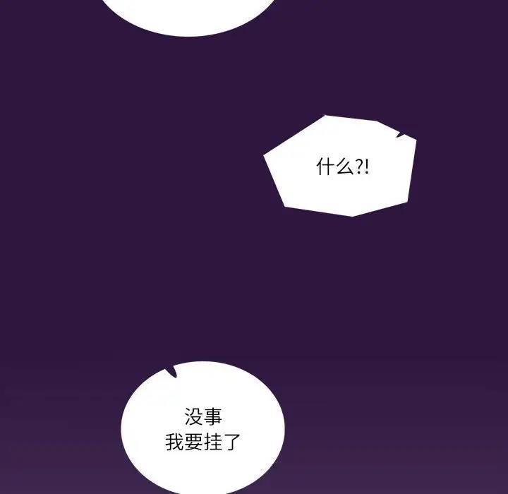 65P - 患得患失的爱恋/这难道是命中注定?