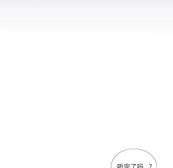 68P - 患得患失的爱恋/这难道是命中注定?