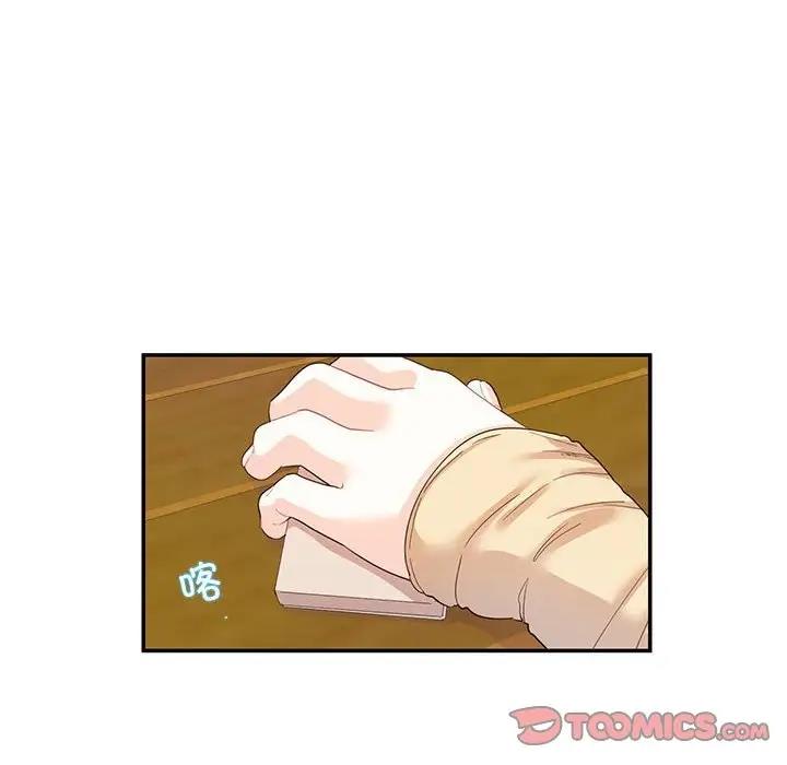 70P - 患得患失的爱恋/这难道是命中注定?