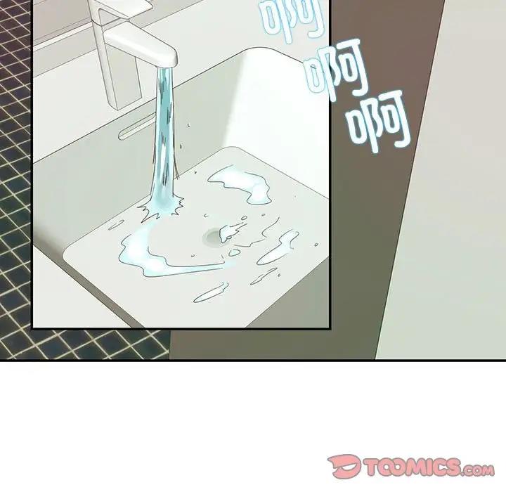 74P - 患得患失的爱恋/这难道是命中注定?