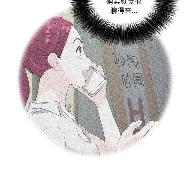 7P - 患得患失的爱恋/这难道是命中注定?